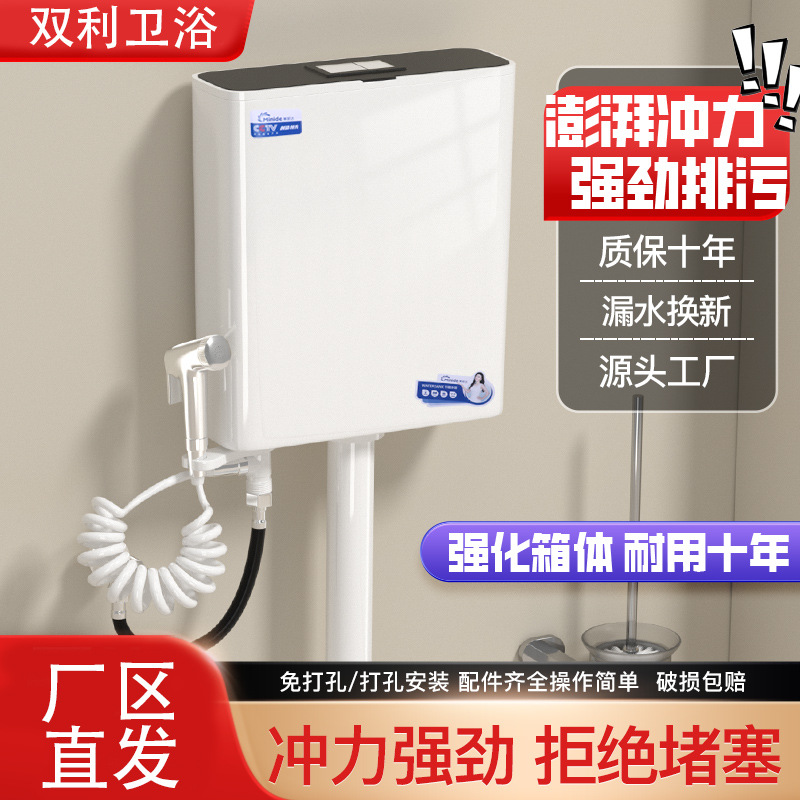 Factory wholesale, complete set of bathroom, household toilet, squat toilet, flushing tank accessories, large flushing force, thickened, free full figure