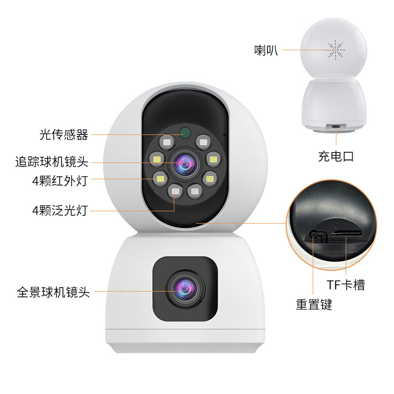 Home security surveillance camera, smart wireless two-way intercom camera, WiFi pan-tilt, high-definition dual-light k12 details Picture