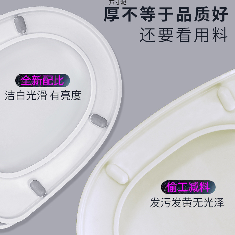 Wholesale of thickened, slow-lowering, old-fashioned U-shaped toilet seat cover, toilet board, toilet seat and toilet seat accessories for household use Specification drawing