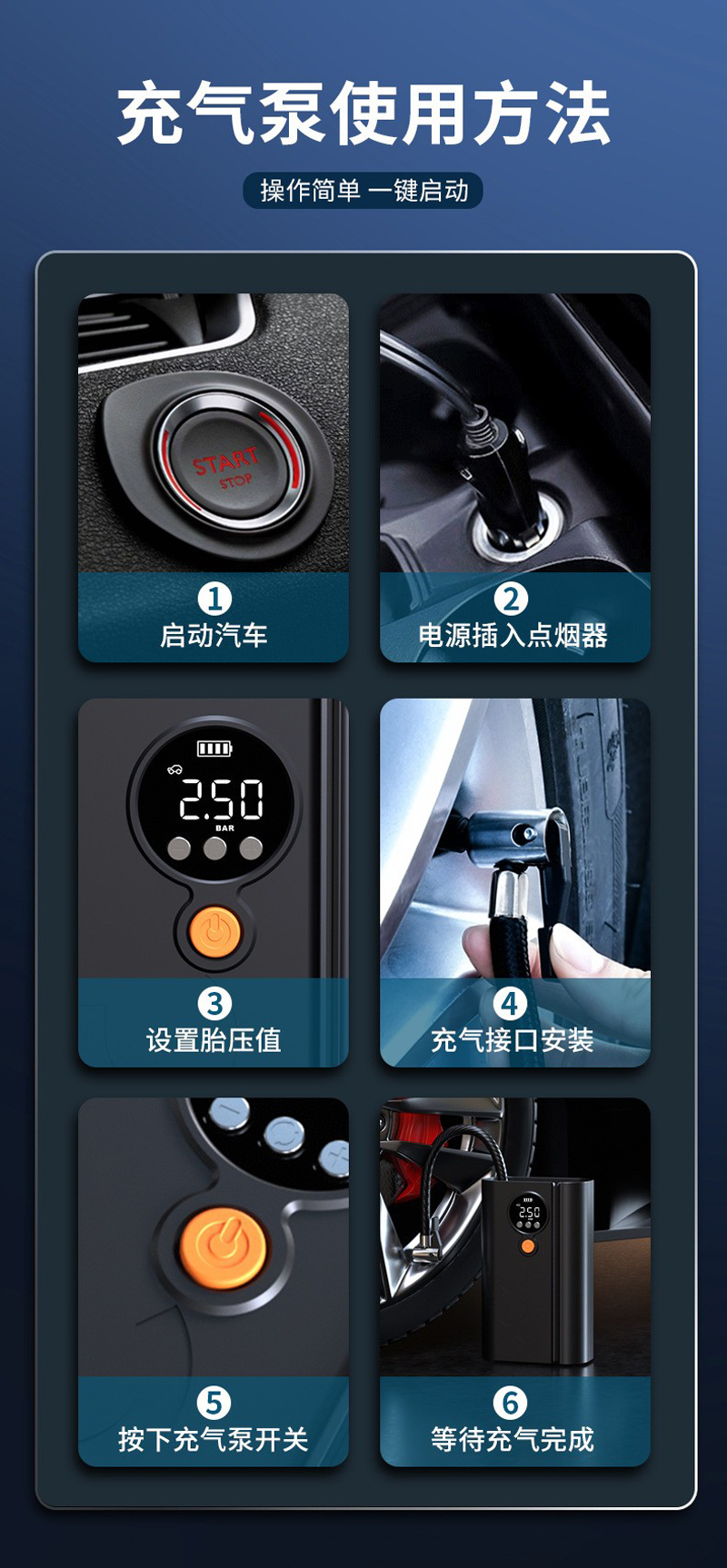 SA-12 electric air pump, portable bicycle tire, electric motorcycle air pump, car air pump pic 10