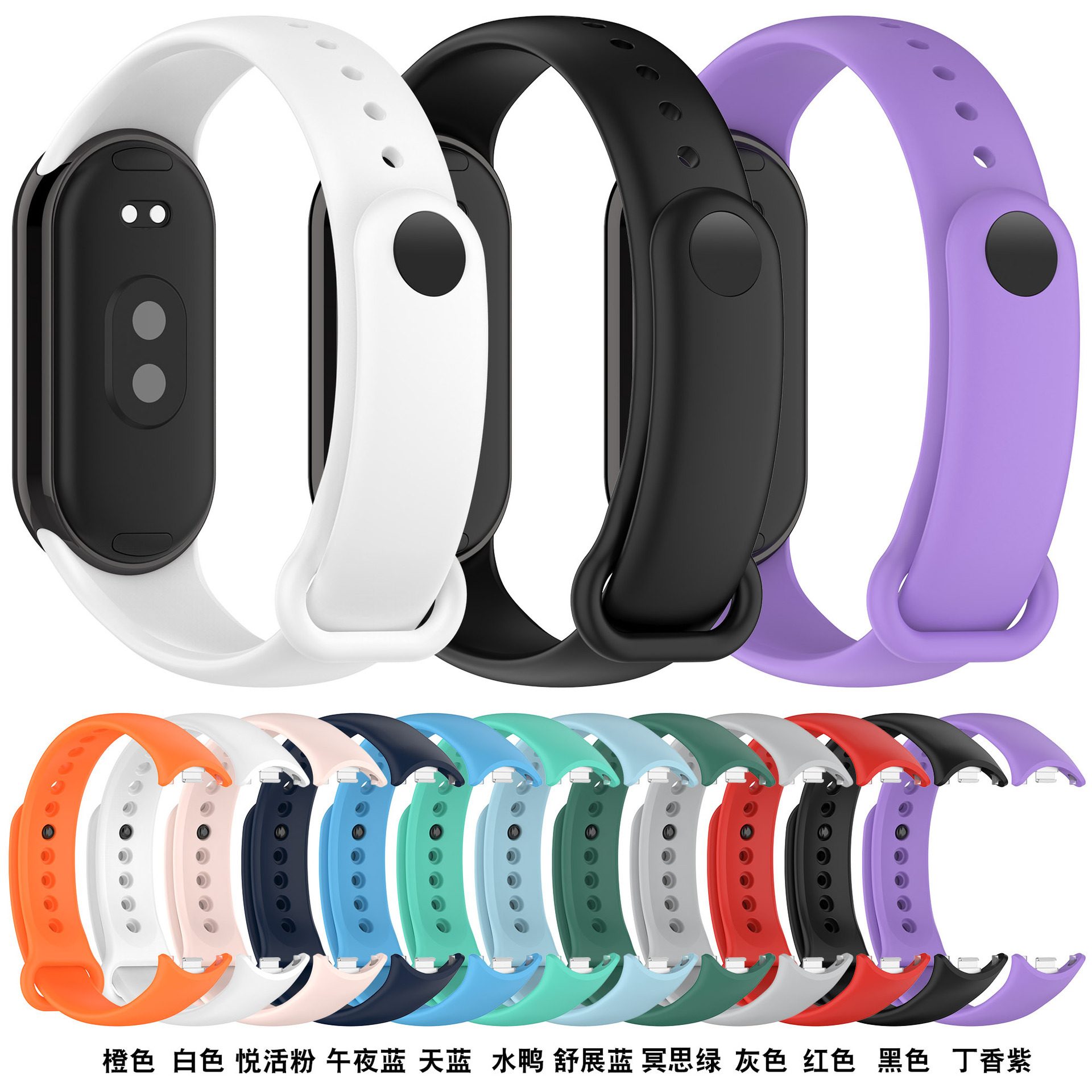 Suitable for Xiaomi Band 8 wristband xiao Mi Band 9 Sports Wristband Xiaomi 8NFC Wristband Application Scenario
