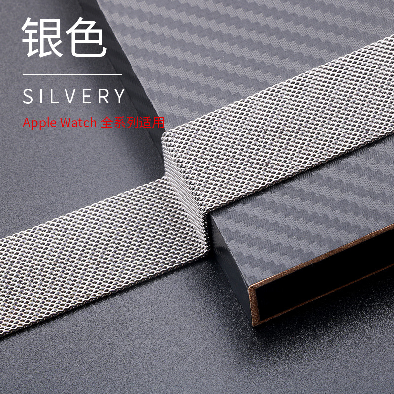 Suitable for Apple Milanese watch strap, Apple Watch strap, iwatchS8 stainless steel Milanese magnetic attachment Application Scenario