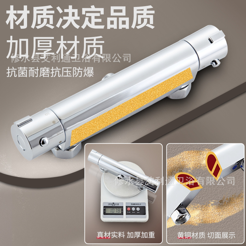 All-copper constant-temperature mixing valve, bathtub, shower head, hot and cold water faucet, automatic temperature adjustment simple set, cross-border wholesale Application Scenario