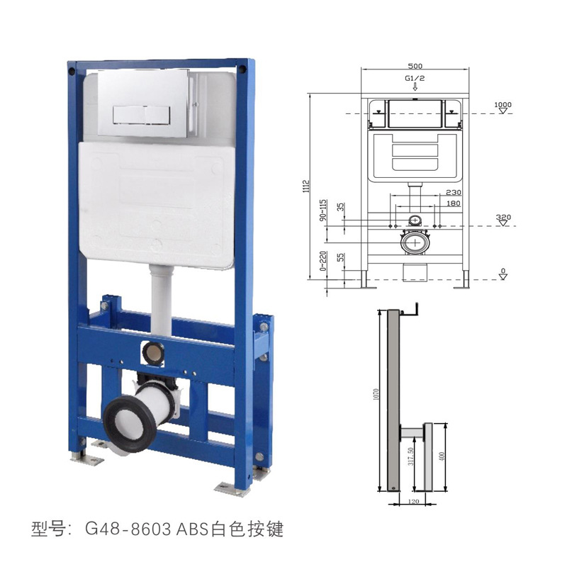 Hidden water tank, wall-mounted water tank, concealed flushing tank, wall-mounted toilet water tank, G18 Specification drawing