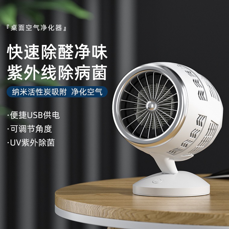 Air purifier, household activated carbon purification adsorption machine, UV ultraviolet indoor car air purifier, free shipping Application Scenario