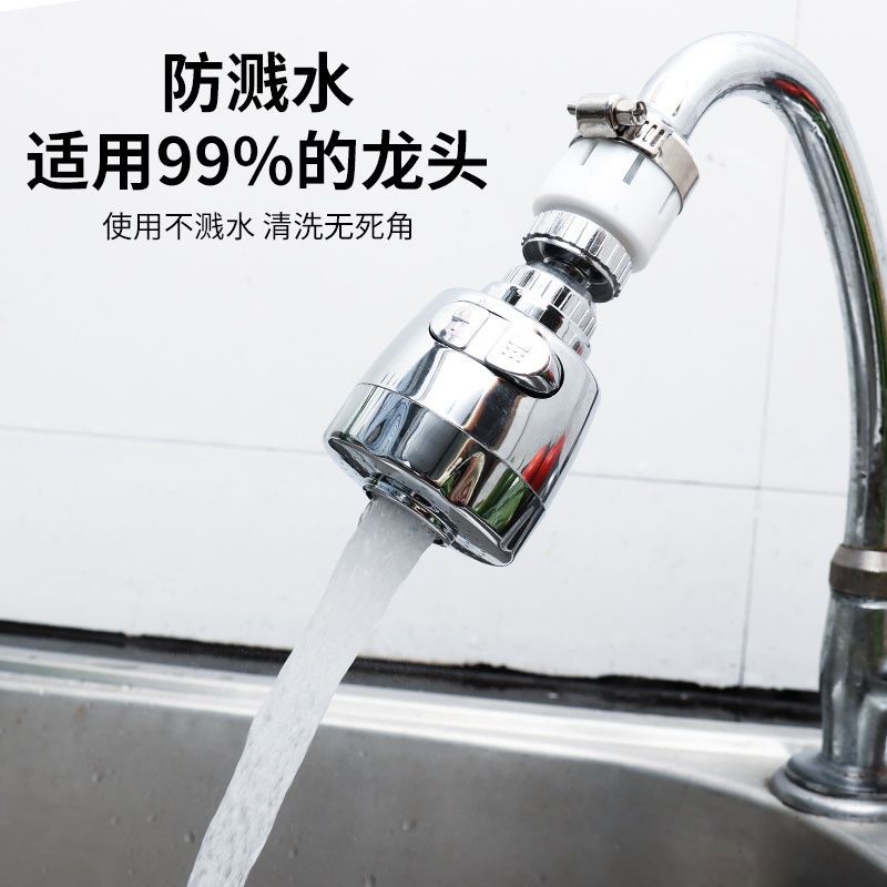Faucet splash preventer extension device, pressurized shower head splash preventer, household kitchen faucet universal head bubble generator details Picture
