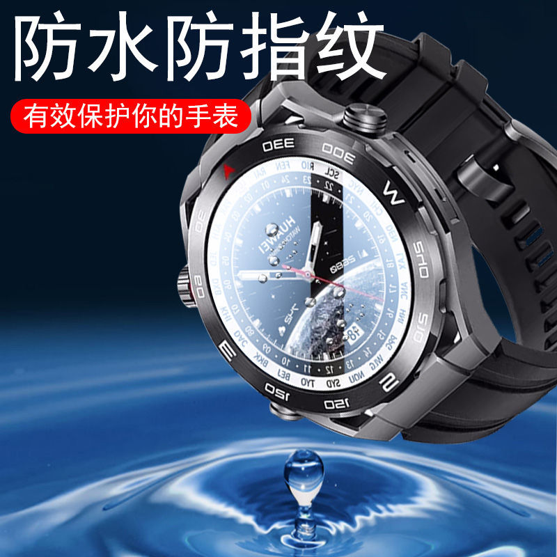 Universal circular tempered film is suitable for Huawei watch film D23 to D46 full-screen circular Xiaomi Samsung Garmin Venu Specification drawing