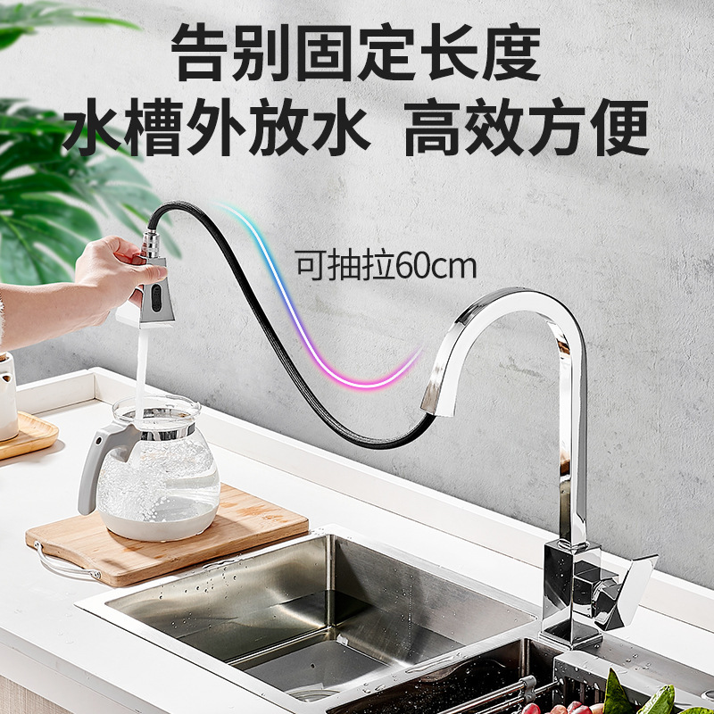Pull-out faucet, kitchen single-hole sink, balcony telescopic stainless steel rotary universal cold and hot household valve Application Scenario
