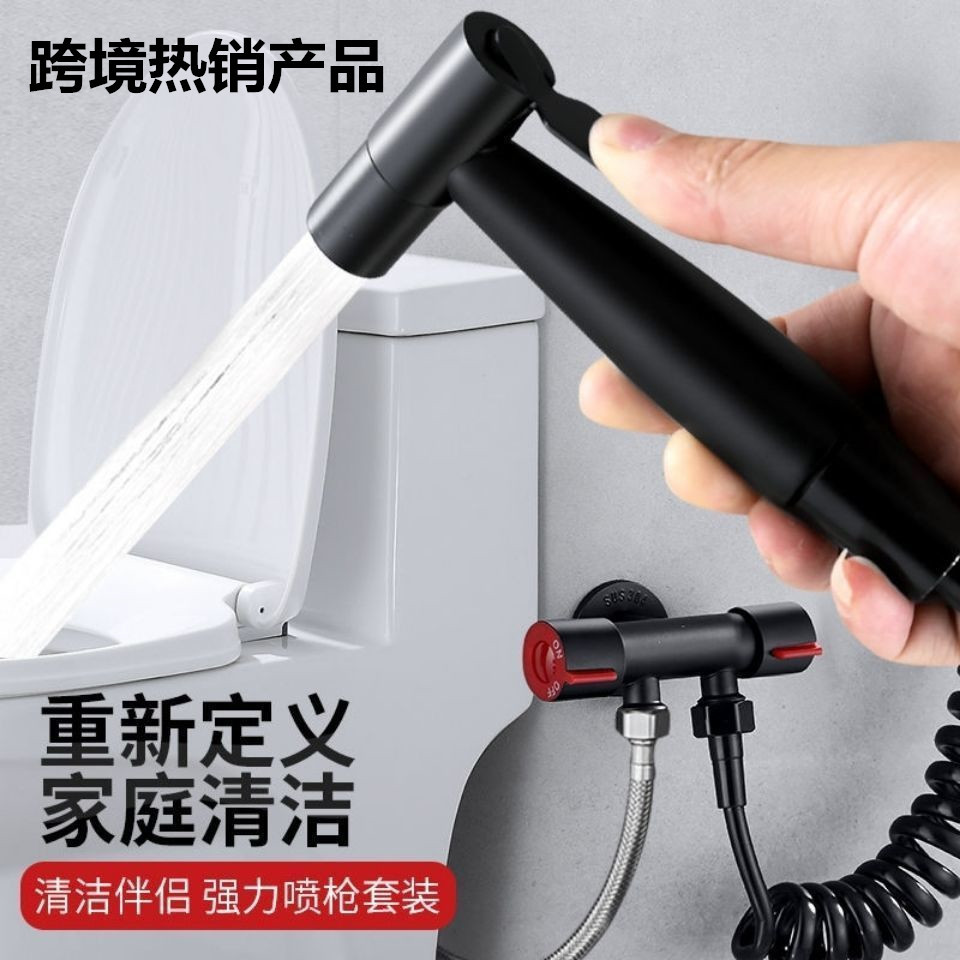Cross-border 304 stainless steel toilet companion spray gun flushing faucet pressurized water gun women's flushing nozzle set full figure