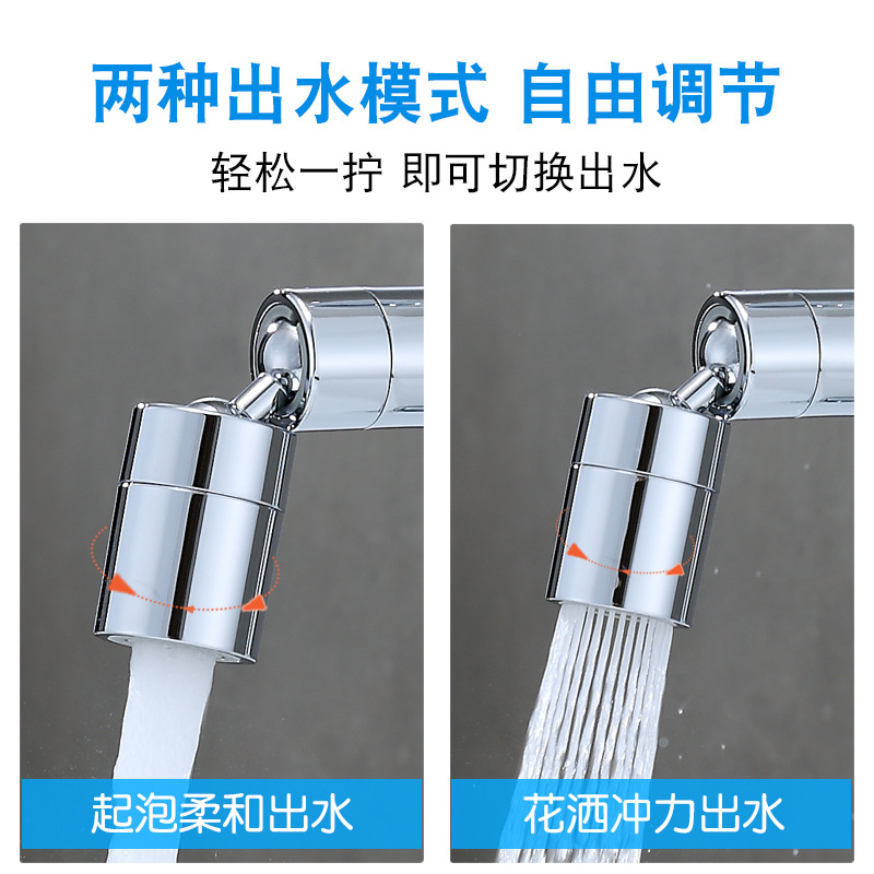 Large-angle kitchen faucet, universal bubble maker, double-speed filter screen, washbasin, washbasin, mouthwash, splash-proof faucet Application Scenario