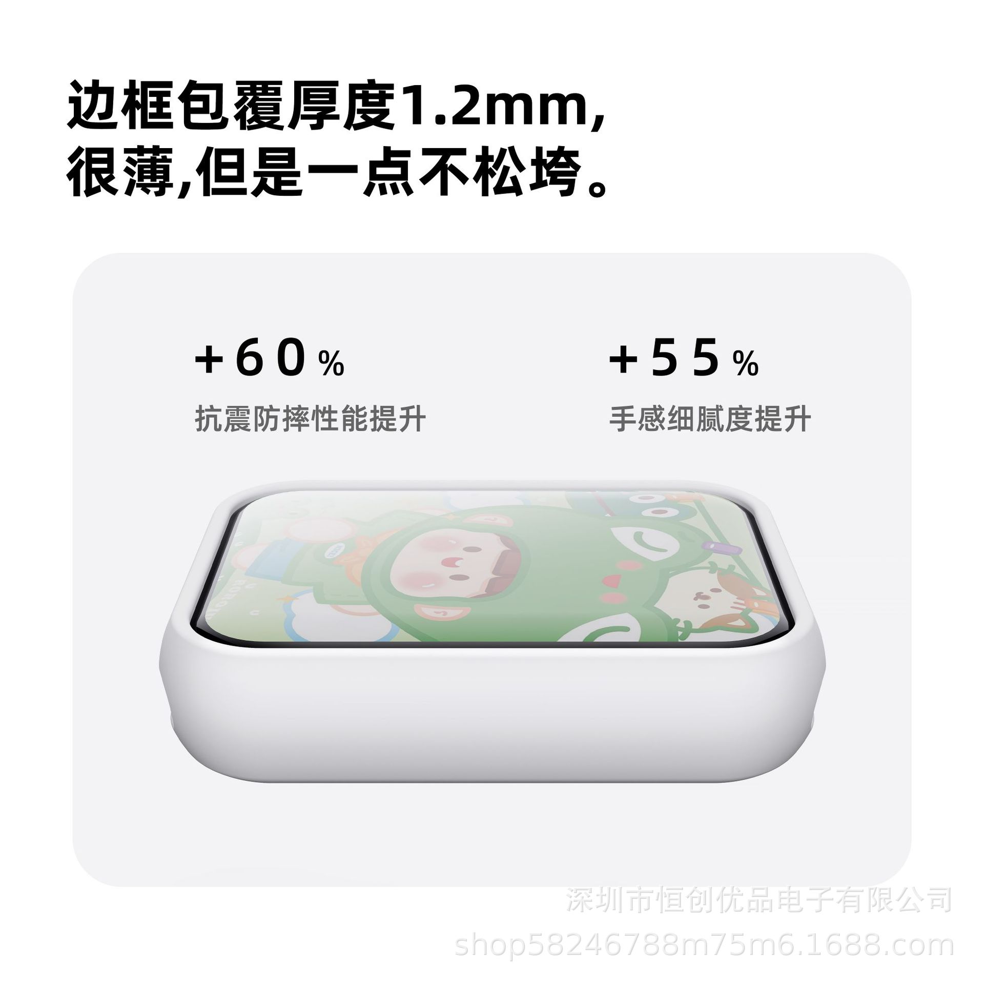 This is a durable soft case made of TPU material for the Xiaomi Band 9pro protective case, which will not loosen Item Picture