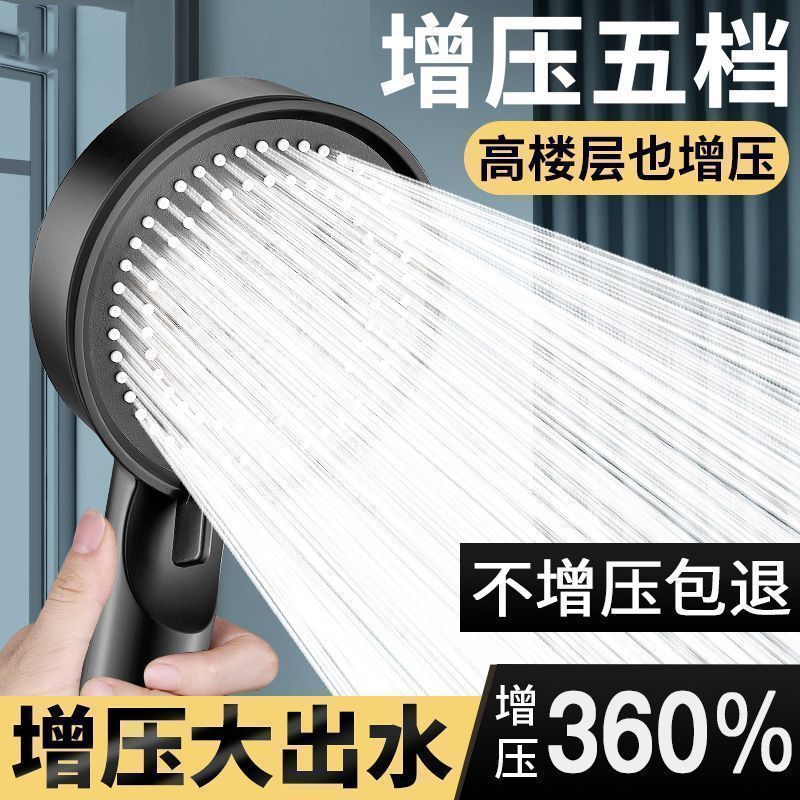 Pressurized shower head, bathroom heater, pressurized household bath, rain water heater, shower head set Specification drawing