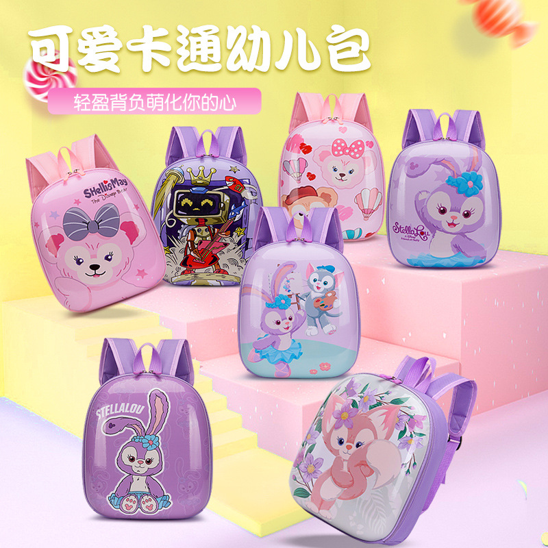New anime cartoon eggshell bag for children, Korean-style fashionable backpacks for boys and girls, kindergarten Xingdai Lu schoolbag Specification drawing