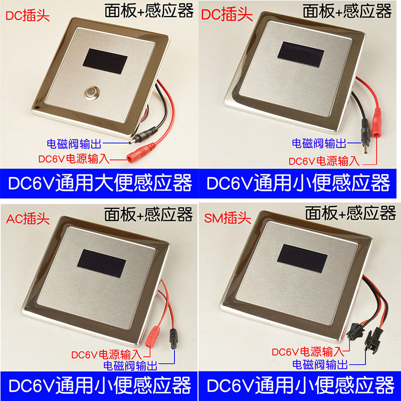 Induction toilet, fully automatic toilet, induction flushing device, squat toilet, fecal induction flushing valve, flushing valve full figure