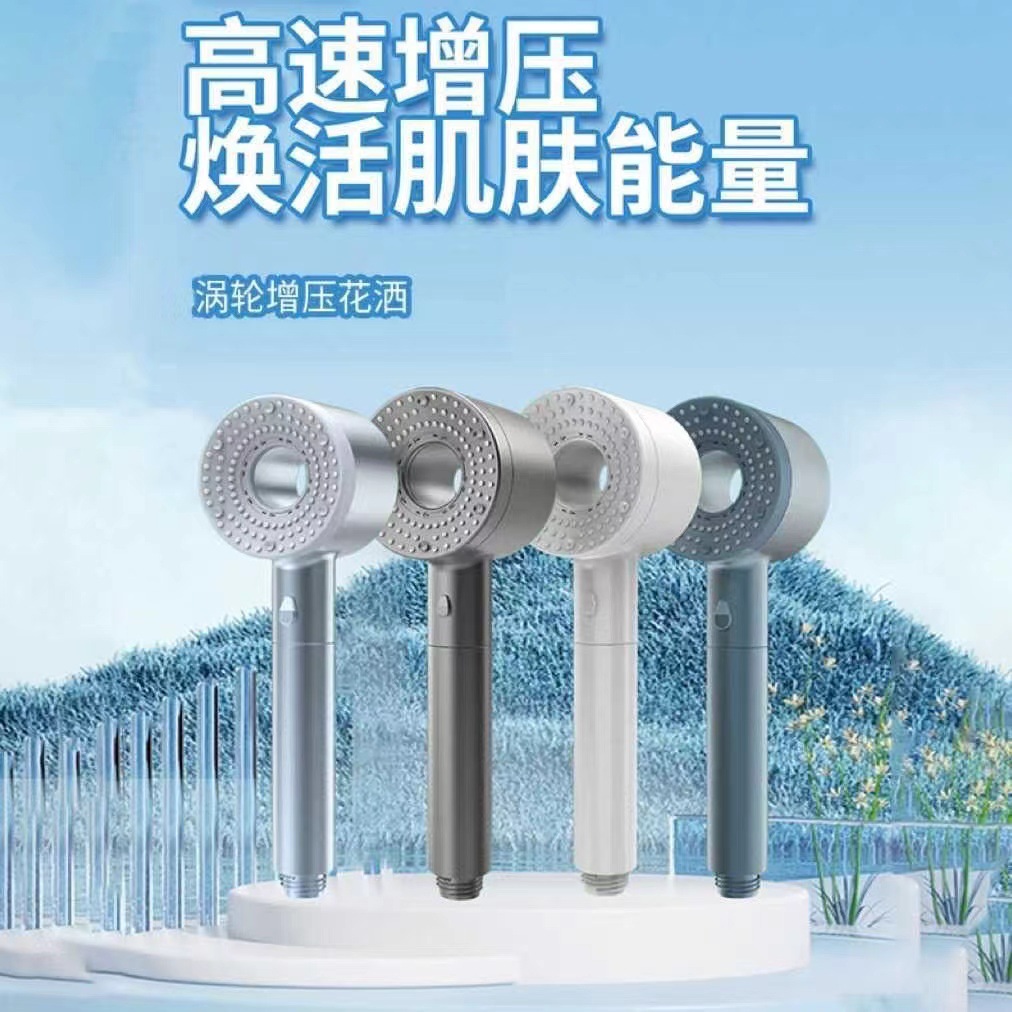 Best-selling hollowed-out household super-pressurized showerhead, bathroom water heater, turbine large water output, five-level filter showerhead details Picture