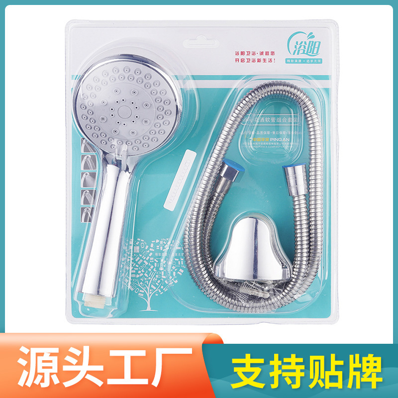 Yuyang Bathroom Shower Head set, handheld pressurized shower head, shower head, bathroom shower head complete set details Picture