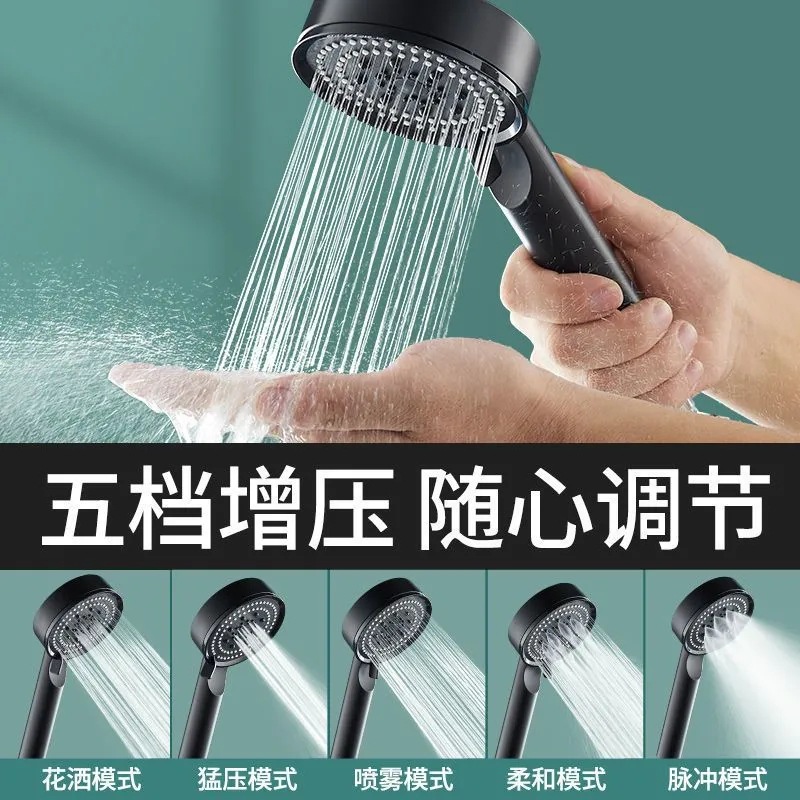 Black Knight Pressurized showerhead, Shower showerhead, Shower head, bathroom handheld showerhead set wholesale Specification drawing