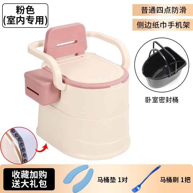 Mobile toilets, elderly sitting toilets, portable adult sitting chairs, plastic toilet seats, indoor spittoons, household wholesale Application Scenario