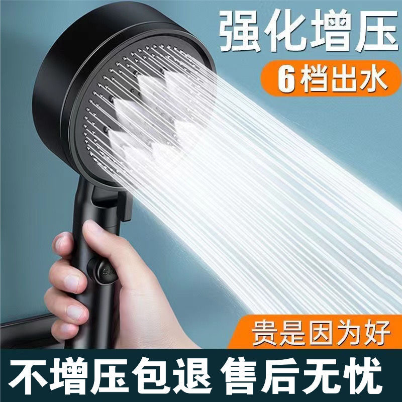 Bathroom heater pressurized rain shower head set, complete bathroom bath, household bath pressurized water heater full figure