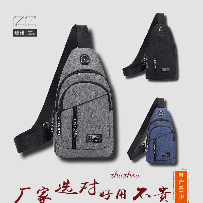 Men bag: Fashionable, convenient and casual chest bag, Oxford fabric, sporty and casual shoulder bag, short trip travel chest full figure