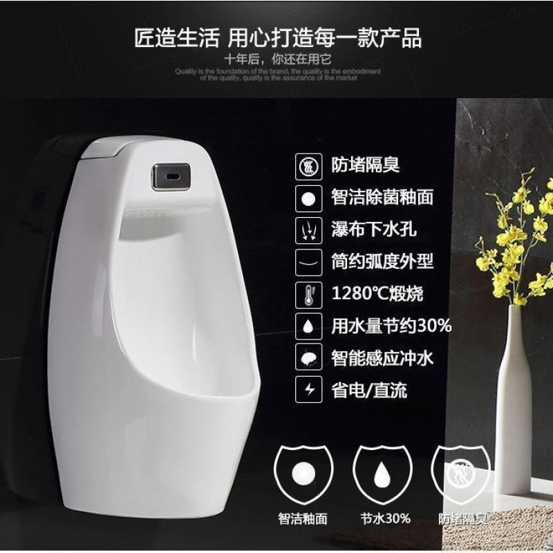 6wp floor-standing automatic sensor men's urinal, ceramic wall-mounted household adult urinal details Picture