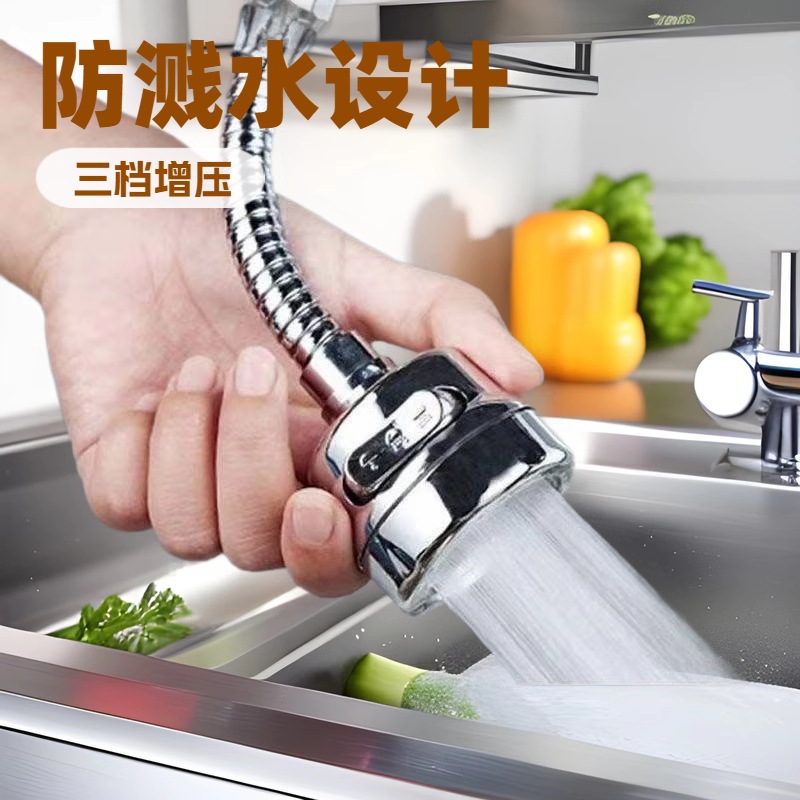 Kitchen universal extension wonder: sink, faucet, splash-proof head, universal adapter, booster, showerhead, shower head details Picture