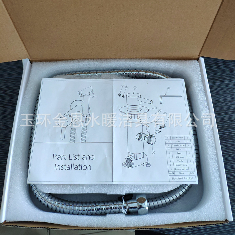 Lijing Concealed Installation women's faucet Set Hotel Engineering Toilet Companion Cold and hot Mixing Valve Flushing Nozzle Set Application Scenario