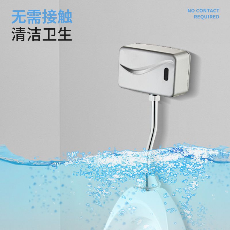 Fully automatic sensor urinal, intelligent exposed urinal, sensor flushing valve, public toilet flushing device Application Scenario