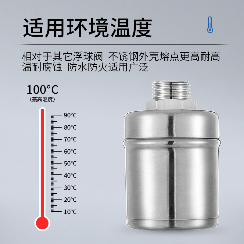 304 stainless steel float valve, automatic stop when full, fully automatic water level controller, make-up water switch, faucet stop valve Application Scenario