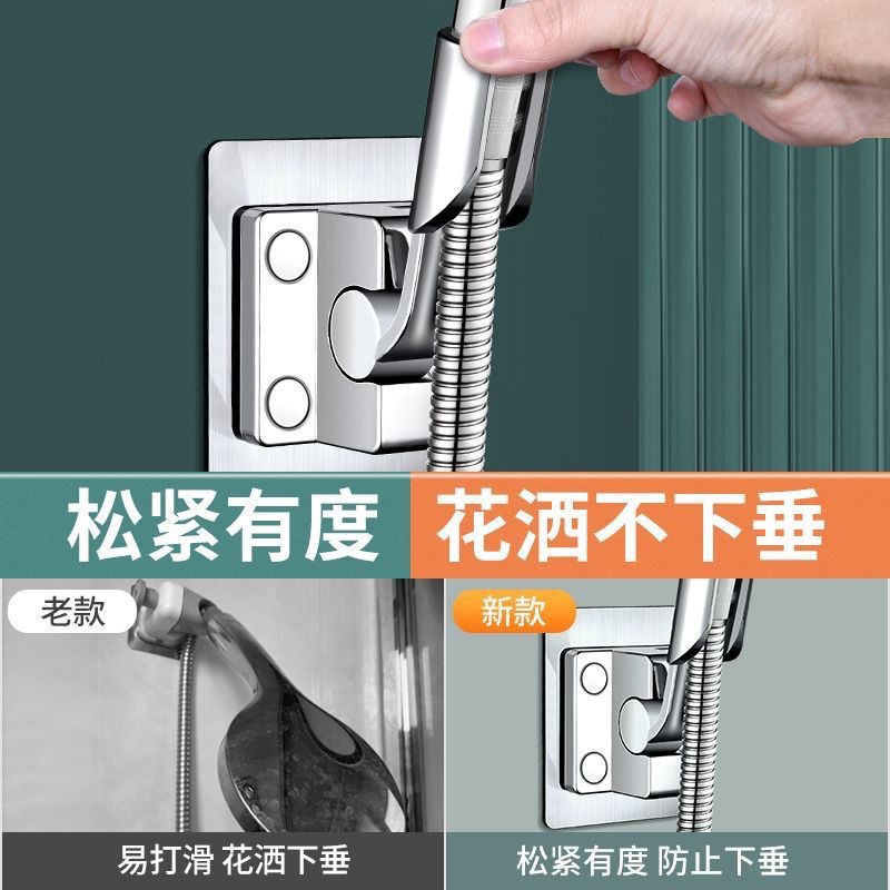 Bathroom non-drilling showerhead bracket, shower head storage rack, adjustable hook accessories, universal Application Scenario
