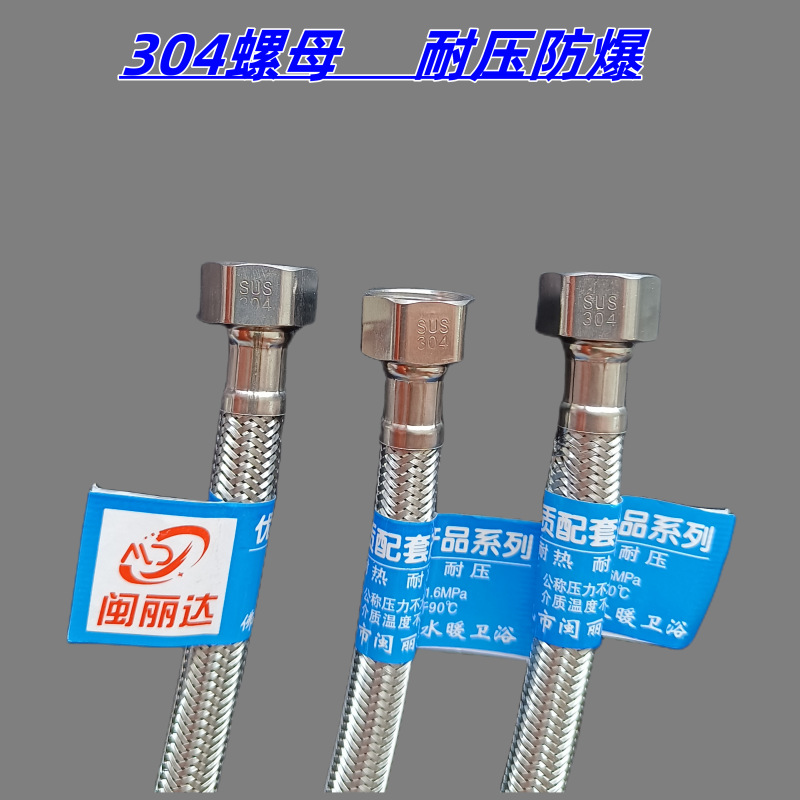 304 stainless steel water inlet hose, explosion-proof high-pressure pipe for water inlet in water heaters and toilets, temperature resistant 4 minutes, flexible connection pipe Application Scenario