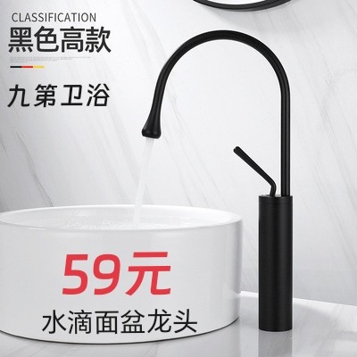 European-style water drop faucet, bathroom rotating countertop basin faucet, bathroom balcony cold and hot basin faucet full figure