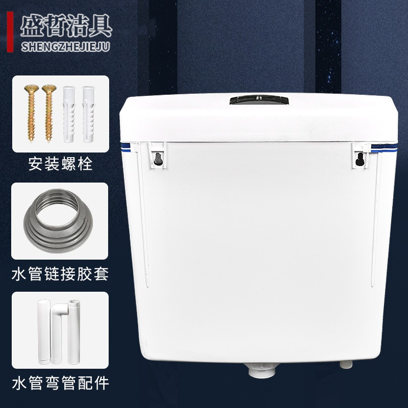 Toilet water tank, bathroom squat toilet water tank, toilet flush, squat toilet bowl, squat pit, water-saving squat toilet water tank details Picture