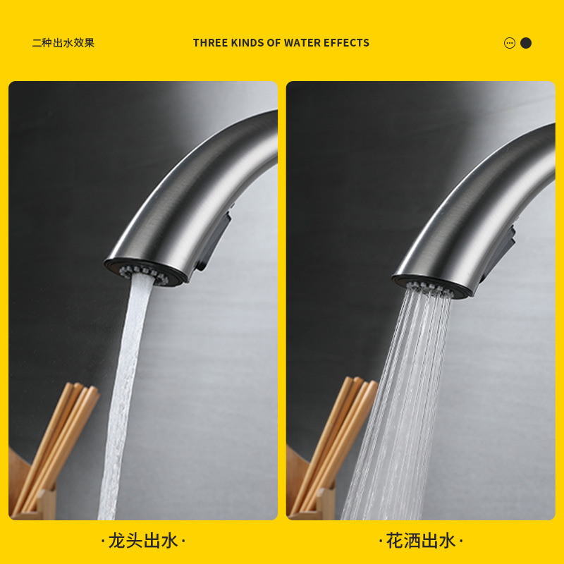 The designer's same style faucet kitchen pull-out faucet, all-copper dual-mode water outlet, 304 stainless steel cold and hot water Specification drawing