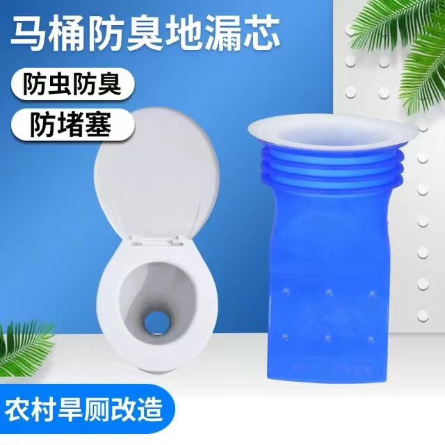 60 to 75 anti-odor cores for squat toilets full figure