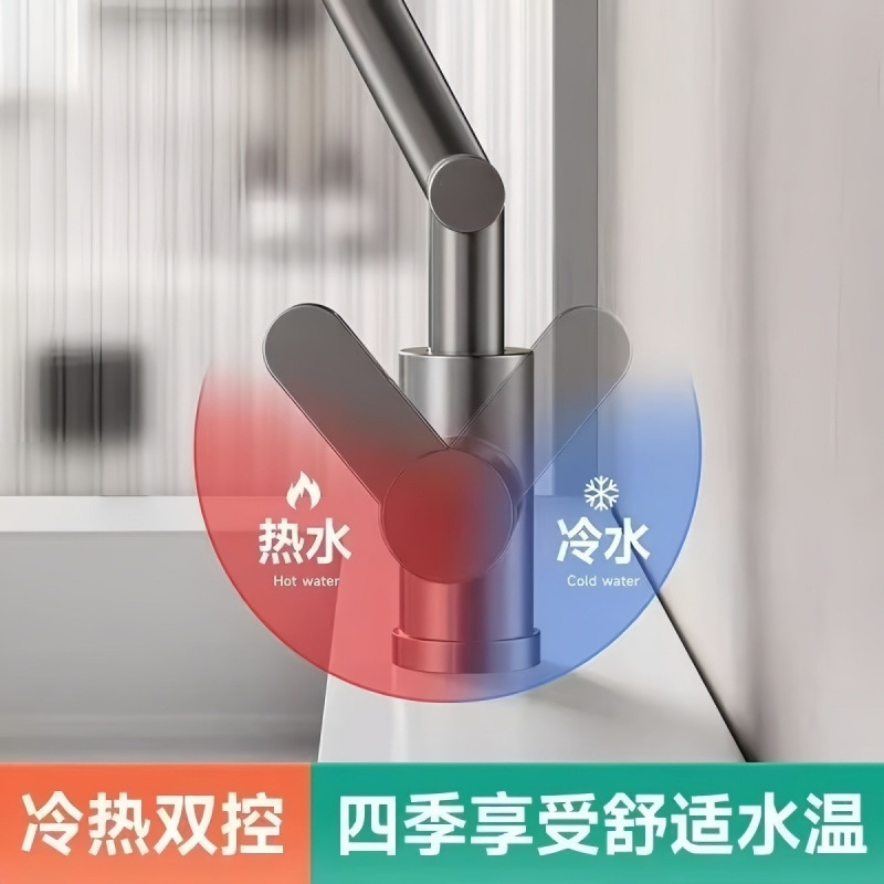 Faucet, washbasin, cold and hot water, kitchen washbasin, household universal rotating bathroom faucet, bathroom AliExpress Specification drawing