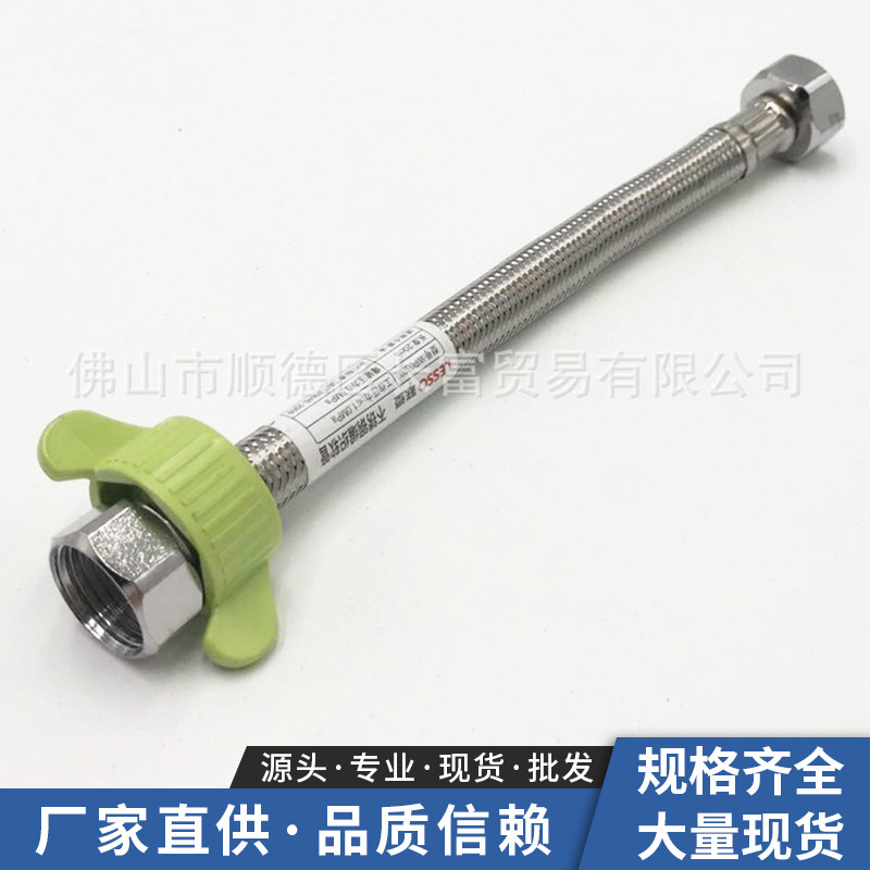 Liansu stainless steel braided hose 20-150cm long water tank toilet inlet pipe braided pipe Liansu braided pipe details Picture
