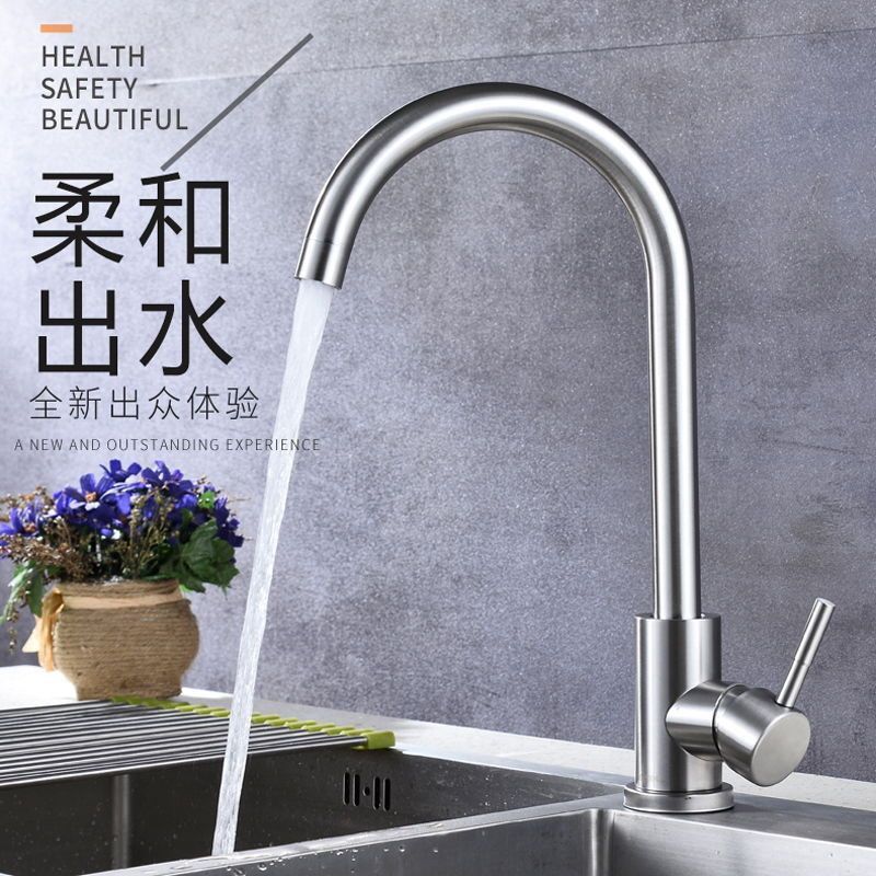 Stainless steel kitchen faucet, single-cooling rotating laundry machine, household vegetable washing basin, sink, cold and hot water washbasin manufacturer Application Scenario
