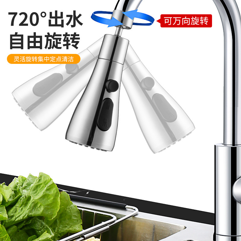 Kitchen showerhead, faucet splash guard, extended filter, universal faucet, extended shower head, universal Application Scenario