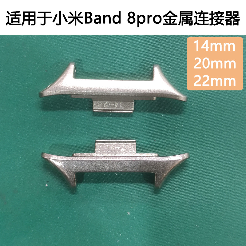The metal head of Redmi watch4 is 14/20/22mm, suitable for the Mi Band 8pro connector full figure