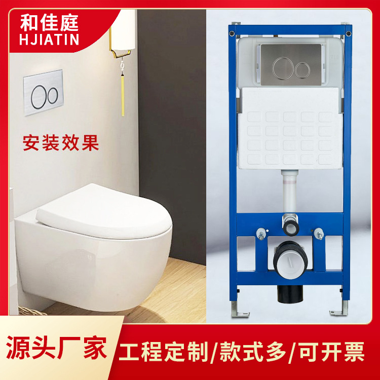 Concealed water tanks for apartments, hotels, toilets, wall-mounted high-impact concealed water tanks, wholesale from manufacturers details Picture
