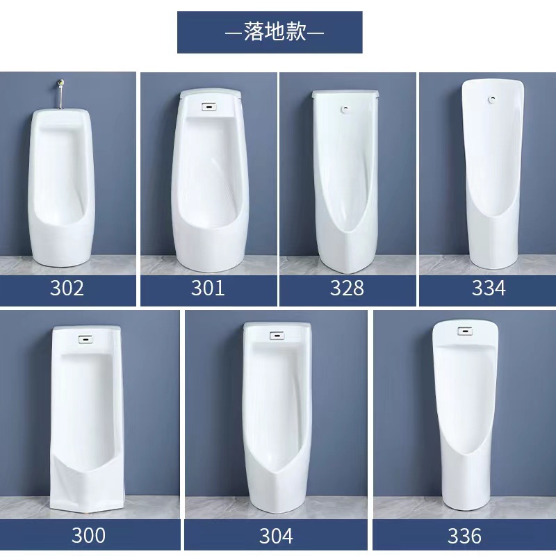 Wall-mounted, floor-standing, fully automatic induction ceramic men's urinal, urinal, household urinal details Picture