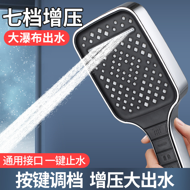 Pressurized handheld shower head, household bathroom heater, bath, water heater, bathing, flower drying, showerhead set full figure