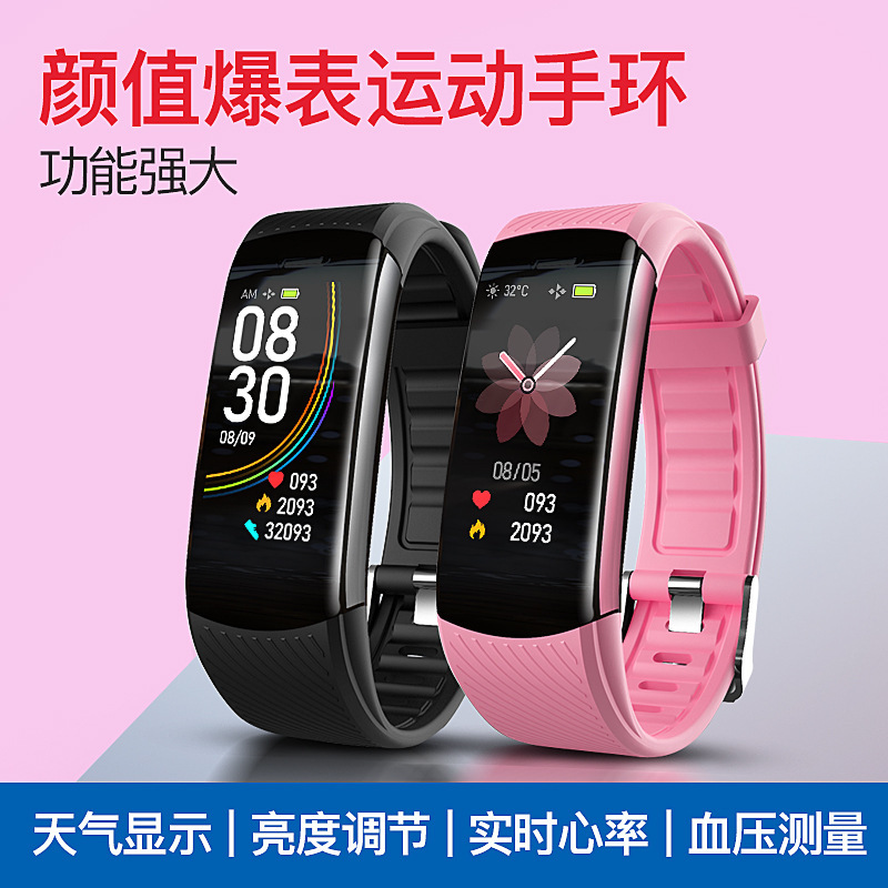 C6T(DayBand) real-time monitoring of body temperature, heart rate, blood pressure, blood oxygen and sleep, USB charging, foreign trade smart bracelet Application Scenario