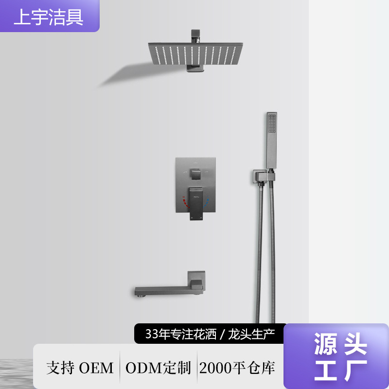 Concealed showerhead set, cross-border embedded showerhead, all-copper valve body, hot-melt embedded box, wall-mounted shower faucet full figure