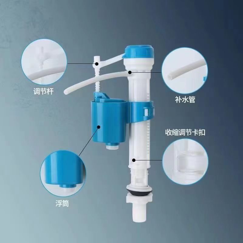 High-pressure water inlet valve for toilet tank accessories, old-fashioned universal water inlet, high-pressure float ball for toilet bowl accessories Specification drawing
