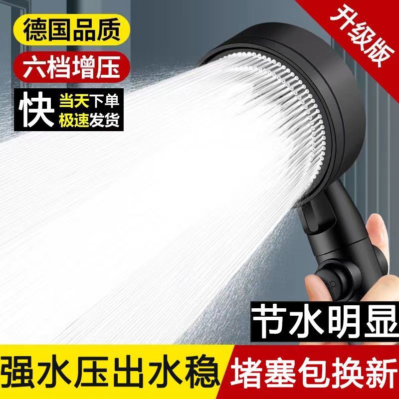 Enhanced pressurized shower head, universal high-pressurized household water heater, essential set for bathing at home details Picture