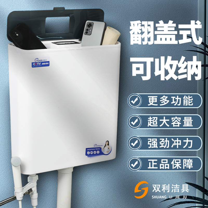 Squat toilet, household toilet flushing tank, bathroom toilet flushing tank, toilet squat toilet flushing device, large capacity details Picture