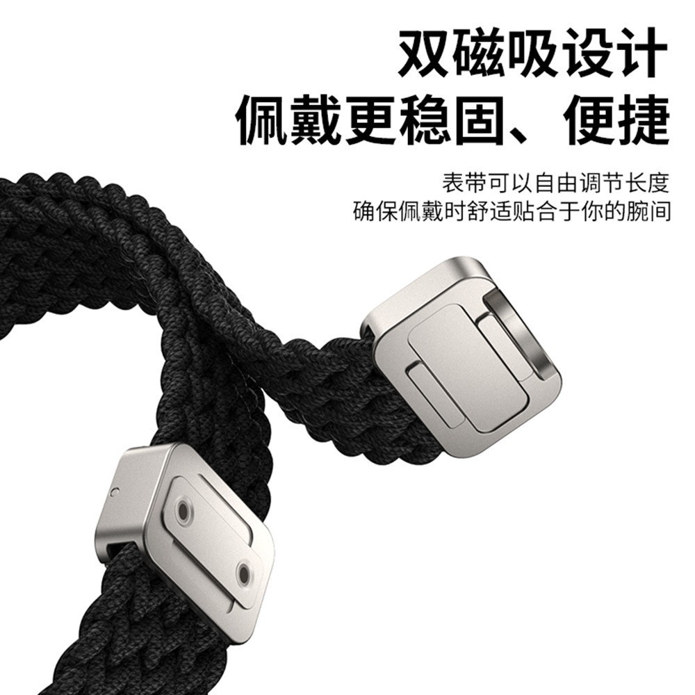 Suitable for applewatch s10 straps, adjustable woven nylon magnetic clasp iwatch straps details Picture