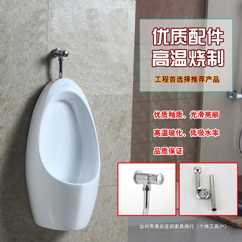 Intelligent automatic sensor urinal for men, wall-mounted, floor-standing household ceramic adult urinal details Picture